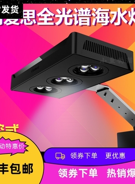 尚爱思同款A029海缸灯M029小缸珊瑚LED灯日出日落海水鱼缸小夹灯