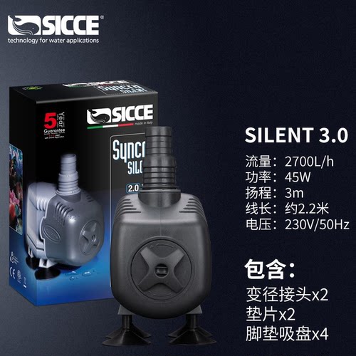 意大利SICCE西杰水陆两用水泵