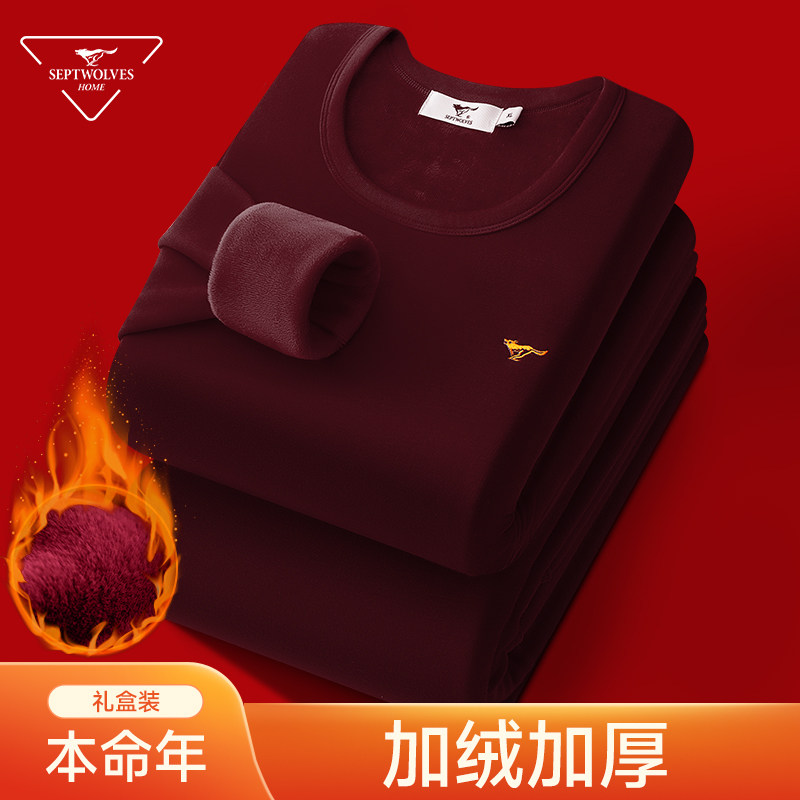 七匹狼2026男士套装加绒加厚保暖内衣男款冬季新款本命年秋衣秋裤
