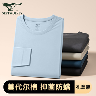 七匹狼男士男款冬天莫代尔棉毛衫内搭打底衫冬季保暖内衣秋衣上衣