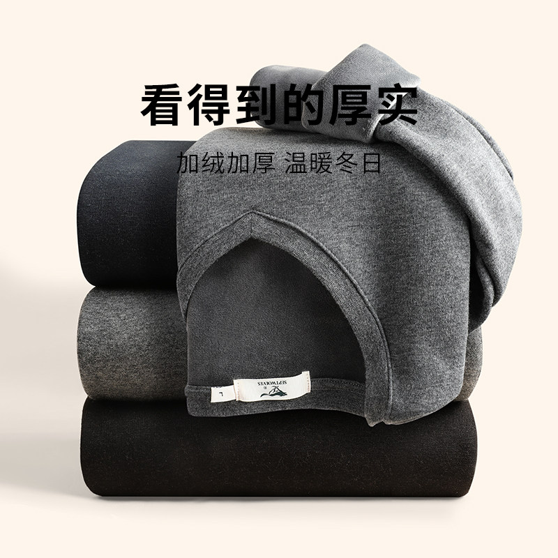 七匹狼男士羊毛中老年人爸爸加绒加厚保暖内衣套装羊绒鸡心V领