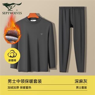 七匹狼保暖内衣男士爸爸加绒加厚单件上衣冬季打底上身棉毛衫秋衣