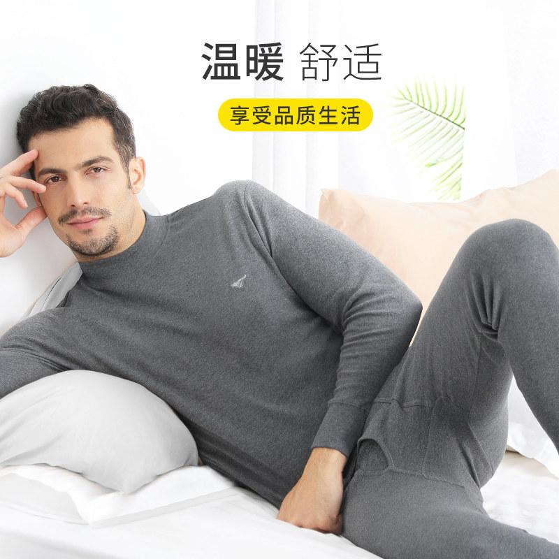 七匹狼半高领保暖内衣中老年人老人中年爸爸男士秋衣裤套装上衣