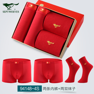 七匹狼男士内裤本命年裤衩男属马大红色男平角裤短裤属虎四角结婚