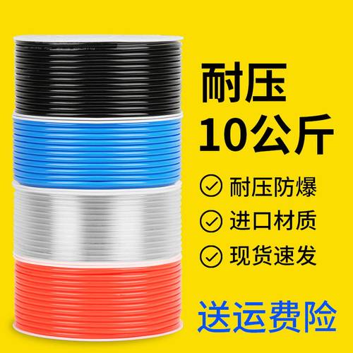 空压机PU气管软管耐压10公斤包邮