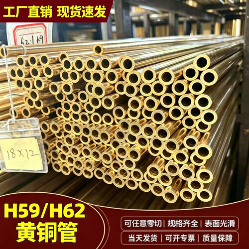 H59黄铜管厚壁管材空心铜套零切