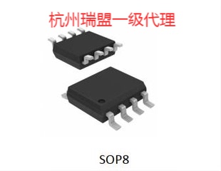瑞盟MS5541兼容AD5541/DAC8830/MAX541 16BIT单通道 数模转换器