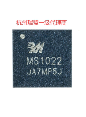 原装瑞盟 MS1022超声波水/热/气表 磁致伸缩 高精度时间测量TDC