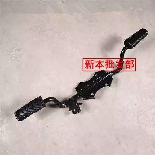 摩托车配件CC110前脚踏杆