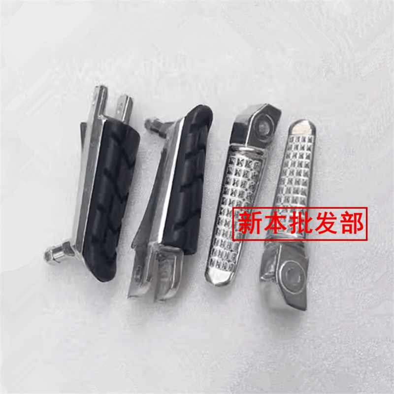 暴风眼CBF190R后脚蹬脚踏板