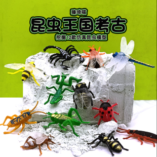 昆虫考古挖掘巨型大恐龙蛋化石玩具6岁男孩益智手工diy挖黑蝎子