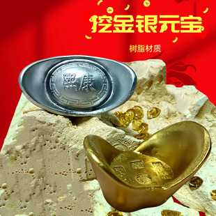 考古盲盒挖出大金元宝金条金币6岁孩子挖掘玩具寻宝挖宝新年礼物