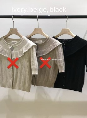 class韩国直邮010401 VEGETABLE 韩代2026福利款  短袖针织开衫