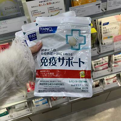 class日本代购110201 日本专供 好吃的合集