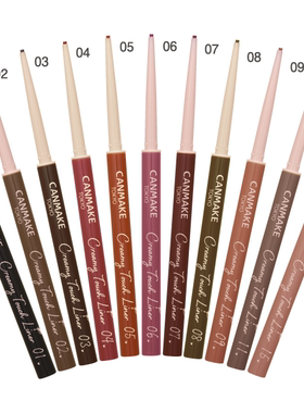 class日代 052808 canmake 2024款 眼线胶笔不晕染