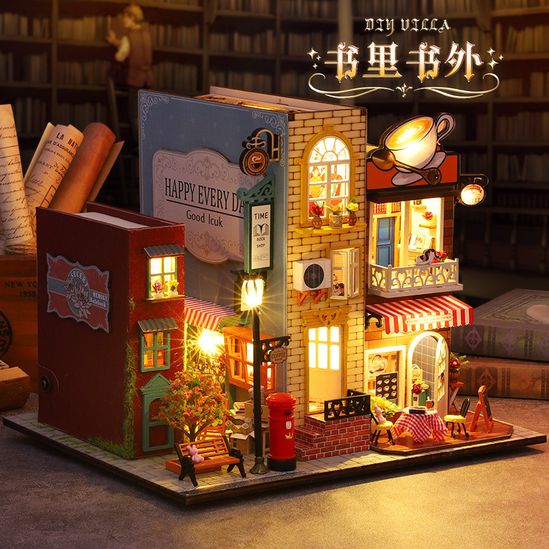 diy小屋书里书外3d立体拼装书立房子微缩模型建筑玩具生日礼物女