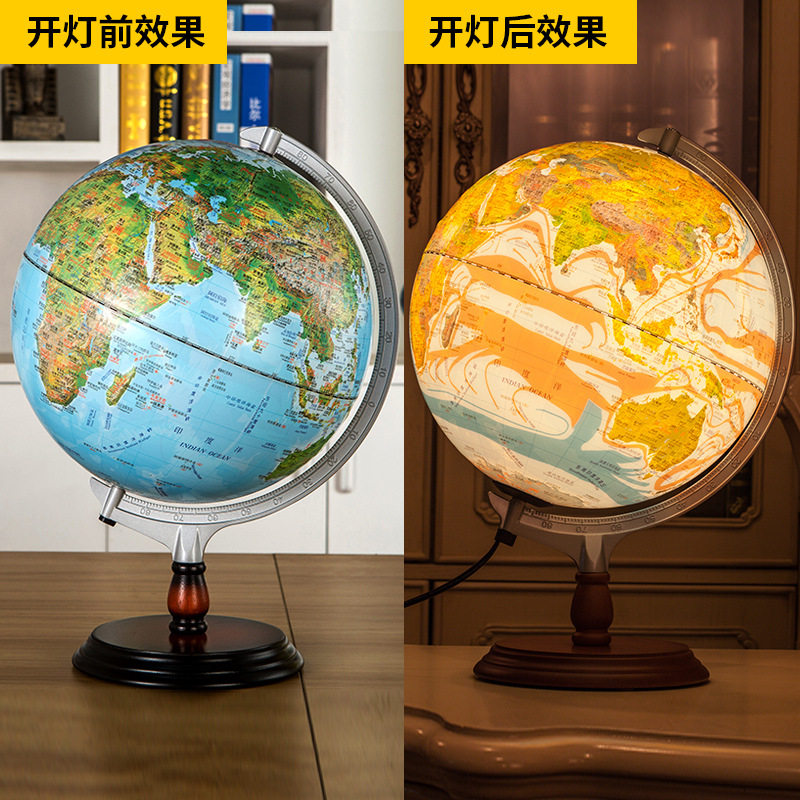 天屿台湾制造32CM地形浮雕地球仪带灯教学地理器材书房客厅摆件