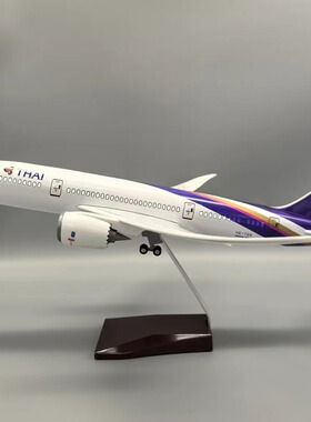 泰国航空Scale 1:130 43cm B787 Thai Airline带灯光带轮飞机