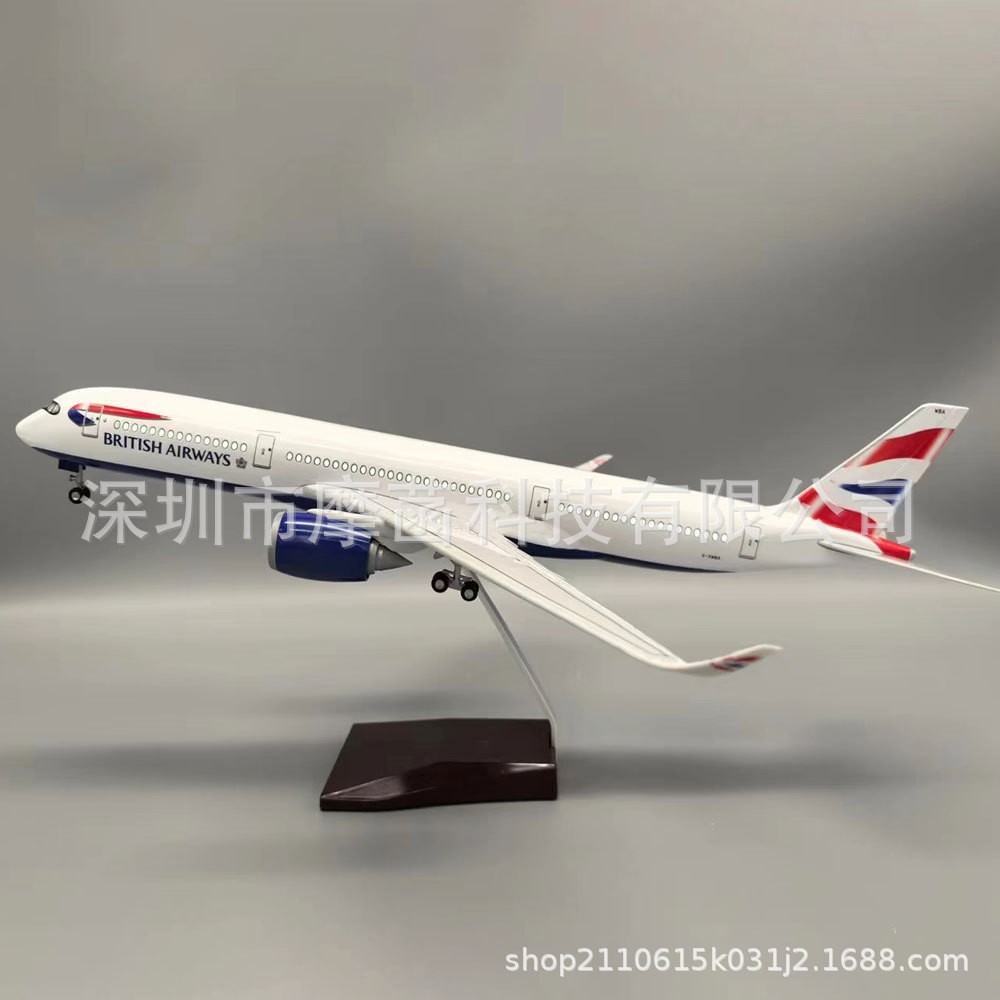 47cm仿真模型空客A350 英航350 带轮子合金带灯飞机模型航模客机