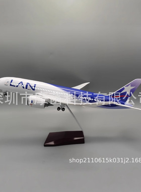 47cm 智利787 Scale 1:130 B787 LAN Airline 飞机模型带灯带轮