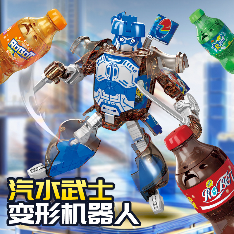汽水战士饮料变形机器人玩具模型手办益智创意六一儿童节礼物