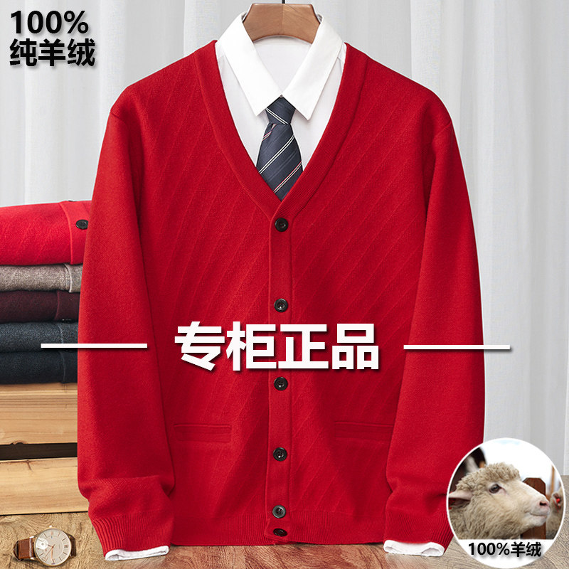 HENGYUANXIANG 캐시미어 스웨터 남자 조디악 레드 스웨터 2024 새로운 가을 겨울 대형 V 넥 카디건 아빠 복장