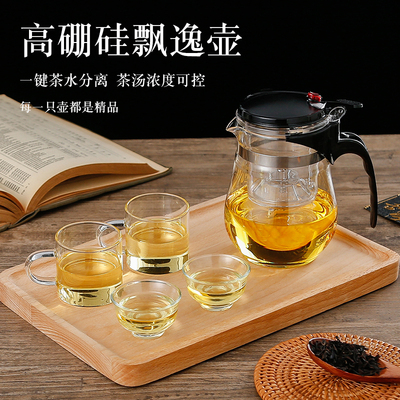 新型高硼硅玻璃飘逸杯茶壶