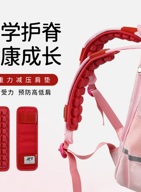 jft反重力减压肩带气垫