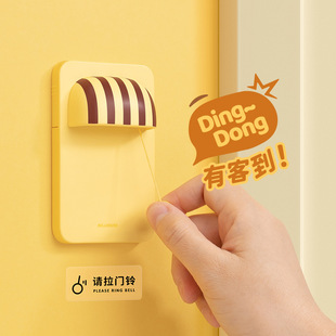 MUID门铃可爱家用无线远距离老人入户门创意装饰门钟提醒器呼叫器