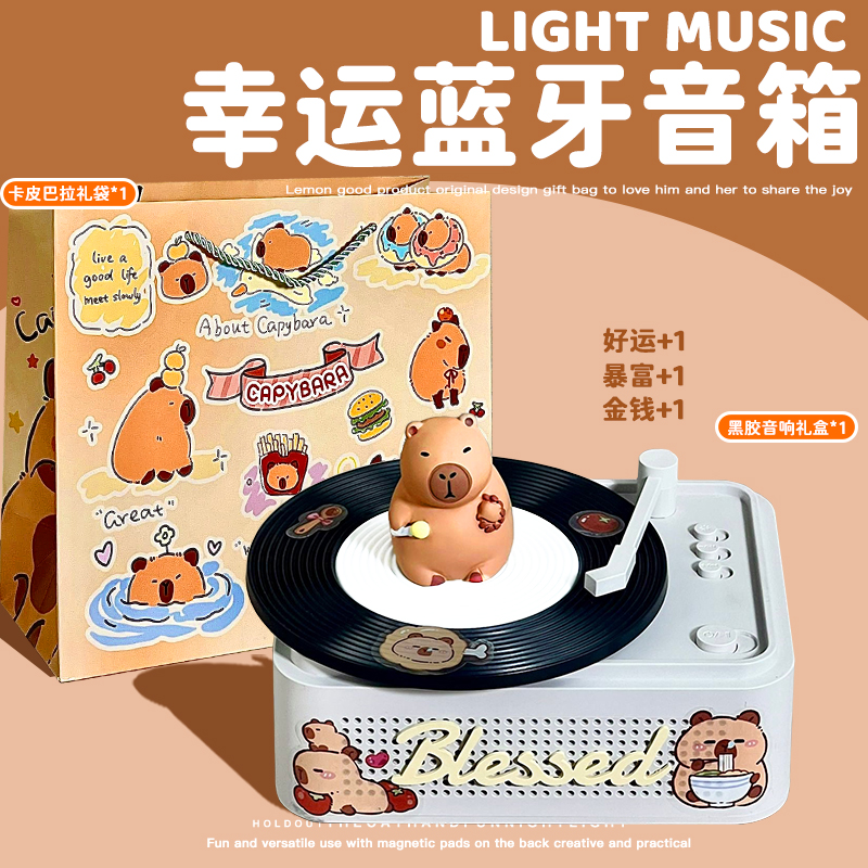 小幸运唱片机黑胶蓝牙音箱音响