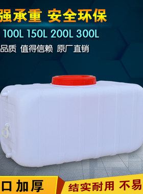 养殖自动喂水供水水桶