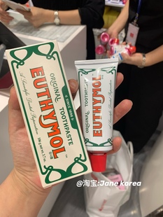 大容量106g 英国皇家Euthymol复古粉色牙膏去渍黄牙美白牙垢结石