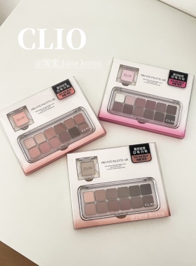 韩国限定发售 现货！Clio 新品12色眼影盘套盒 爆闪高光眼影套装