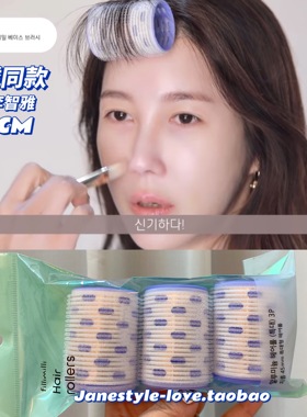 顶楼女主秀莲同款！韩国 fillimilli空气刘海卷发器卷发筒刘海粘