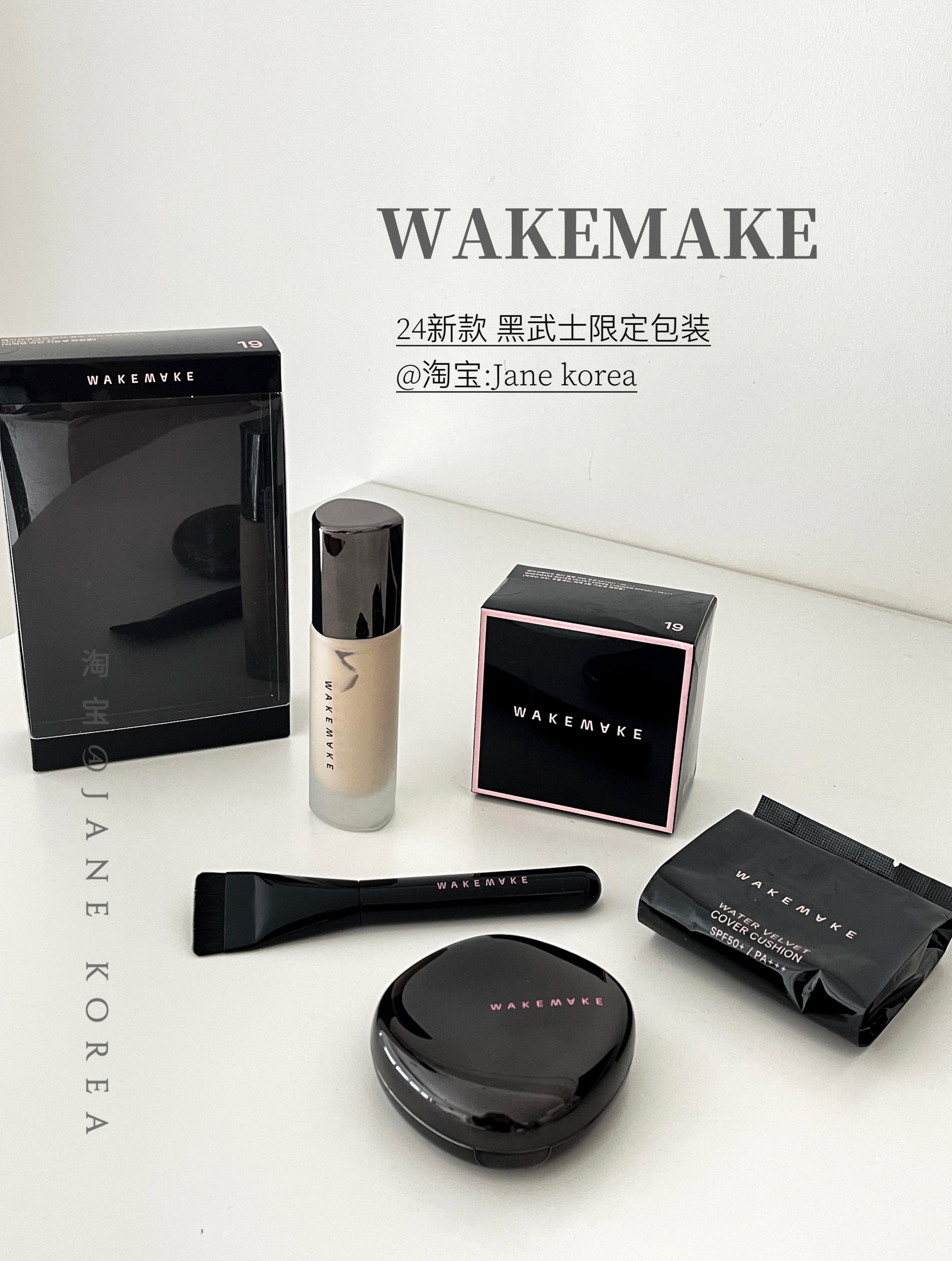 24限定新品！韩国Wakemake 黑武士黑色限定版气垫粉底液水分遮瑕