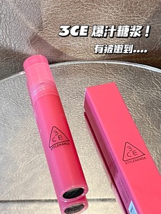 水雾唇釉 有被嫩到爆汁 糖浆水光版 Alive 3CE新品 pink