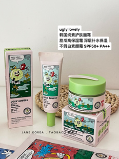 霜深层补水保湿 甜瓜高保湿 不假白素颜霜 lovely面霜新款 韩国ugly