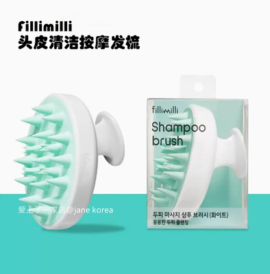 fillimilli头皮清洁小卫士！