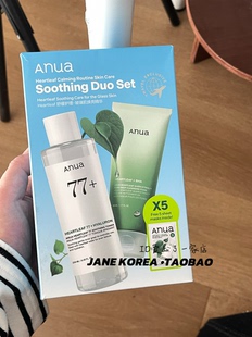 限定套盒7件套！韩国ANUA鱼腥草77%舒缓爽肤水+洁面另5片面膜