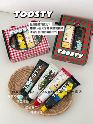 甜点还是巧克力？韩国TOOSTY牙膏纯植物提取清洁牙齿口腔清新口气