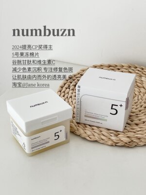 numbuzin数字5号韩国好评