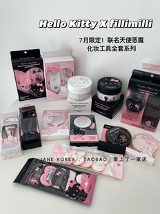 化妆刷套装 7月限定 fillimilli睫毛夹 Hello Kitty联名天使恶魔