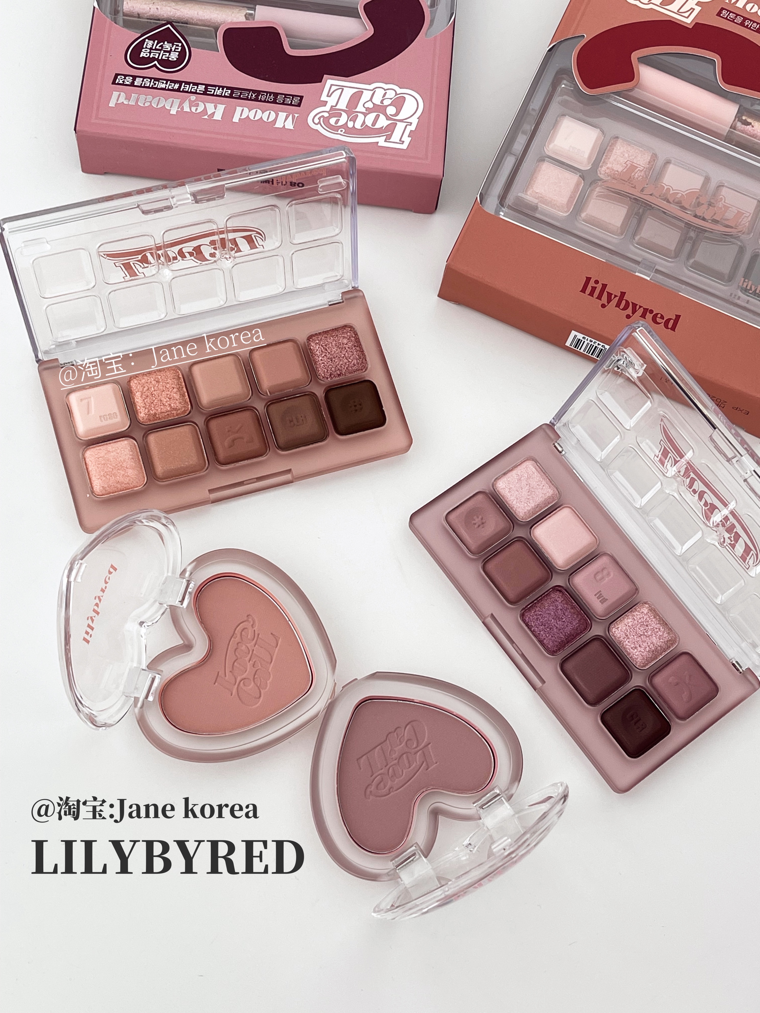 新色来了！韩国lilybyred 键盘眼影秋冬新色珠光哑光十色07 08