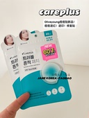 痘痘贴CP搭子 韩国oliveyoung痘痘贴careplus新品 退红退印修复贴