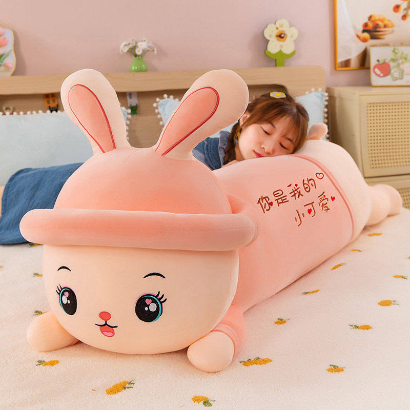 趴趴兔可拆洗长条毛绒玩具女生抱枕睡觉夹腿娃娃男孩床上陪睡玩偶
