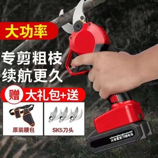擎劲电动a剪刀剪树枝剪子电动修枝剪果树剪刀粗树枝修剪充电