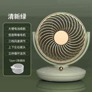 USB自动摇头小风m扇学生可充电桌面办公宿舍宿舍上班族小型电风扇