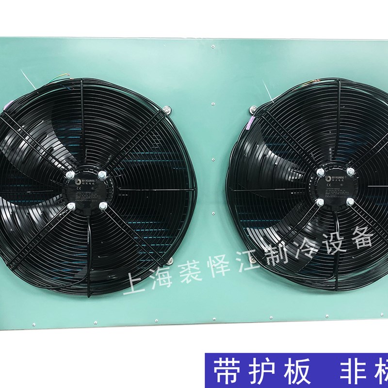 大型冷库空调热泵冷凝器换热器翅片式散热器风冷Q冷凝器H2型带护