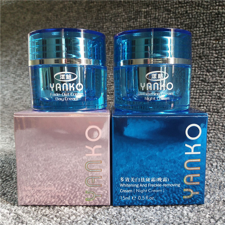 台湾原装正品第四代漾格日晚霜套装YANKO日霜晚霜化妆品早晚霜膏