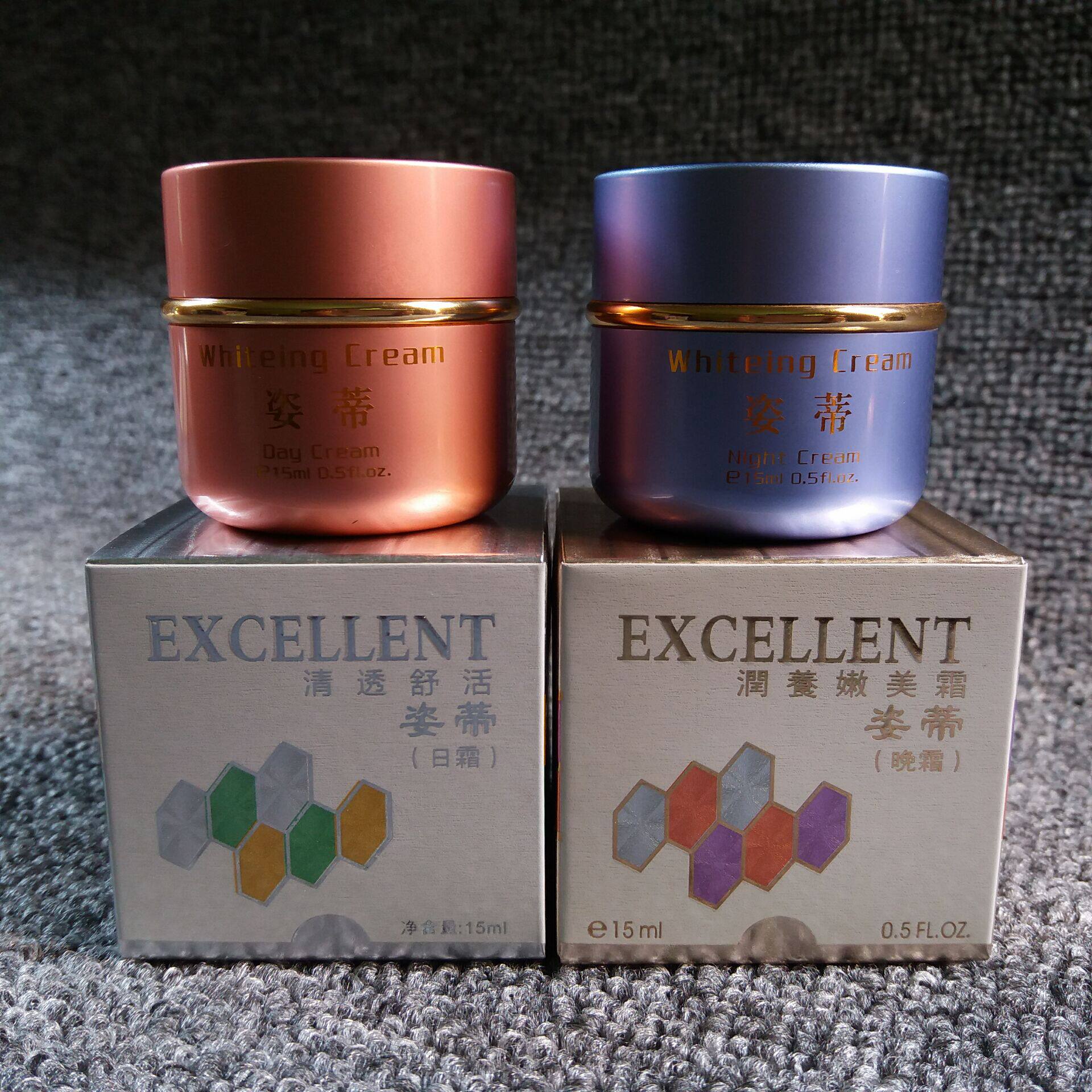 台湾原装正品第二代新包装姿蒂日晚霜套装zidi姿帝日霜晚霜化妆品